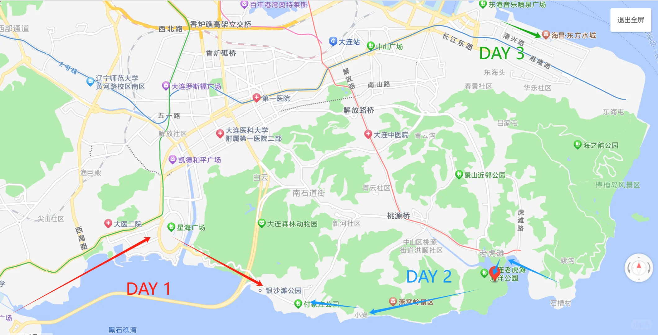 📍大连｜北京-大连 3日旅游攻略