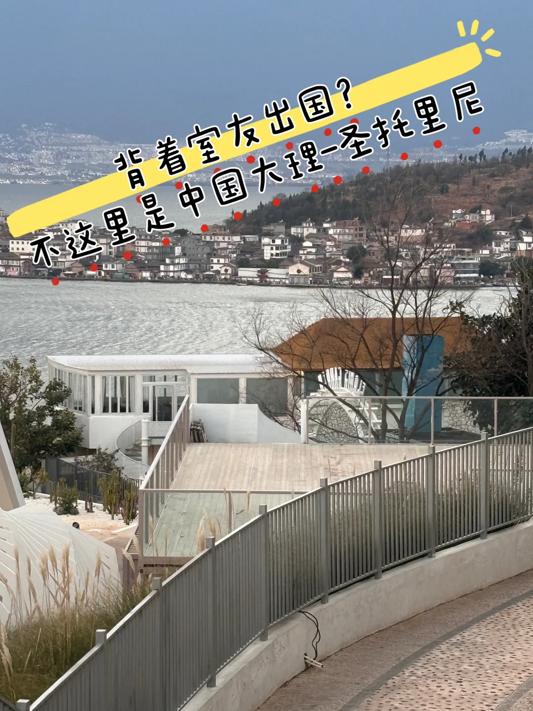 云南旅行攻略，建议4-5月淡季去，人少景美！