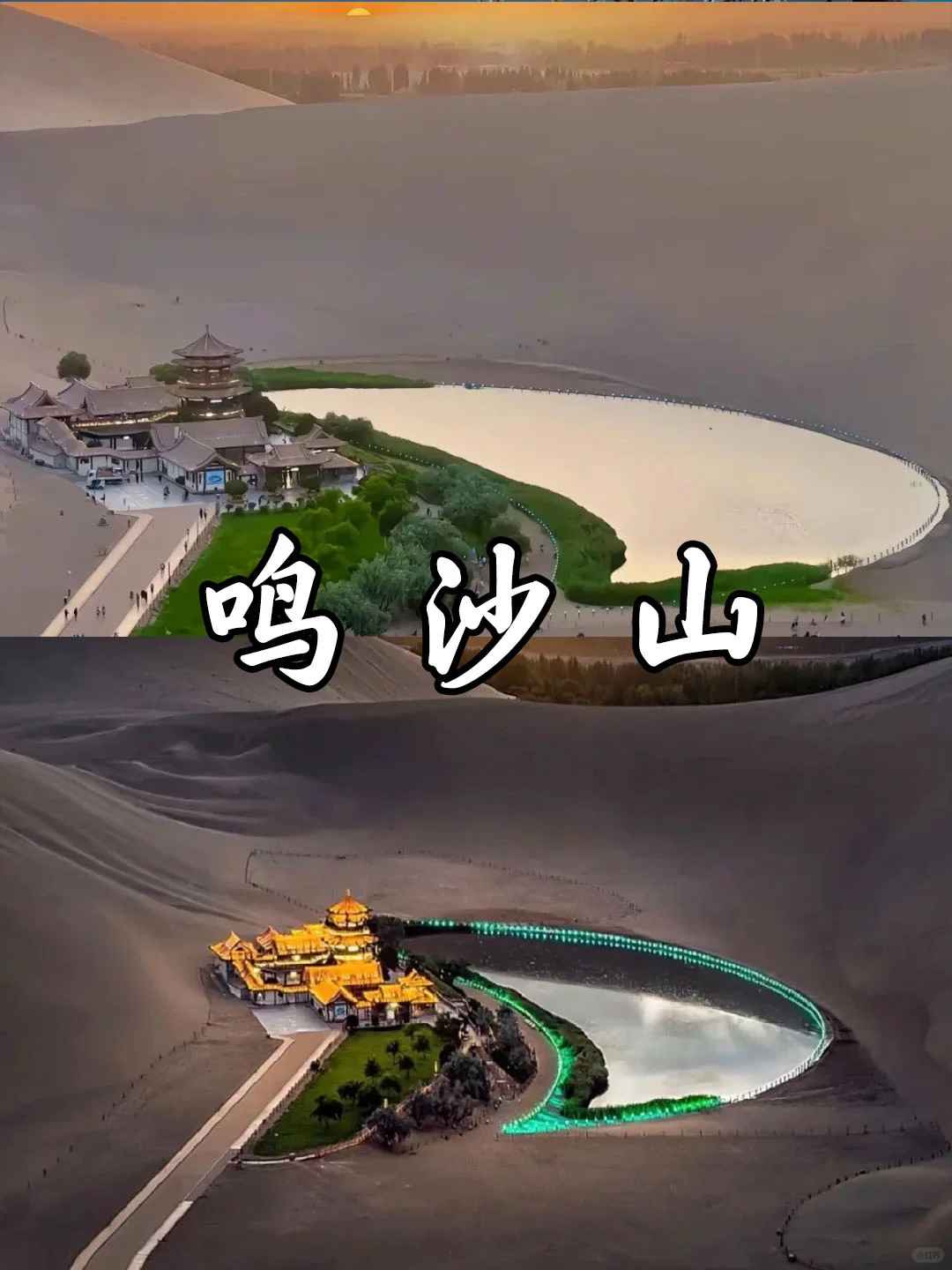 8天7晚的青海甘肃之旅，回来整理的攻略📝
