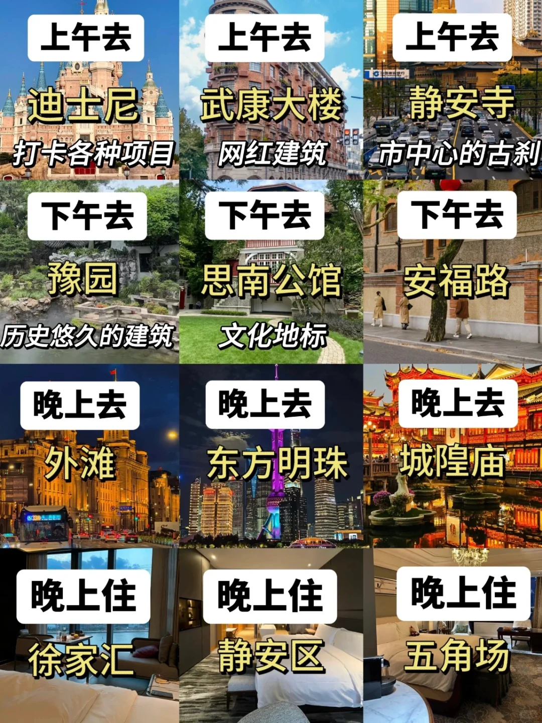 江浙沪周边游推荐|端午徒步出行赶紧🐎住