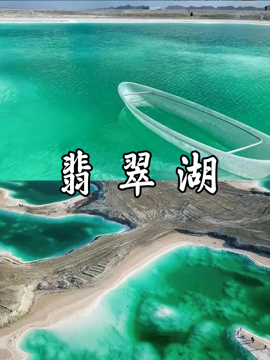 8天7晚的青海甘肃之旅，回来整理的攻略📝