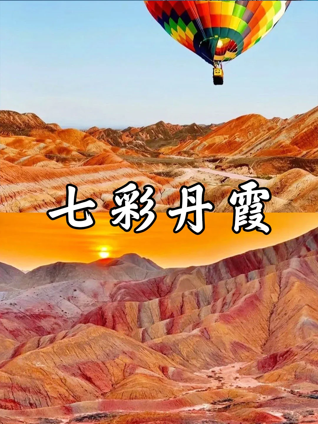 8天7晚的青海甘肃之旅，回来整理的攻略📝