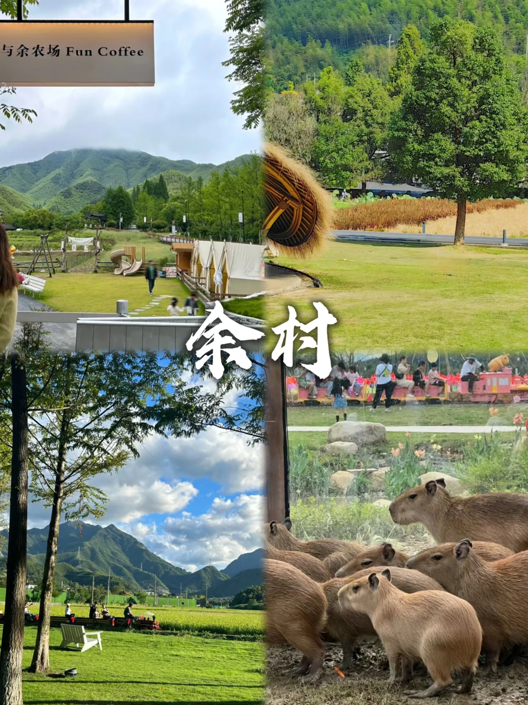 安吉旅游可以去这9个地方~