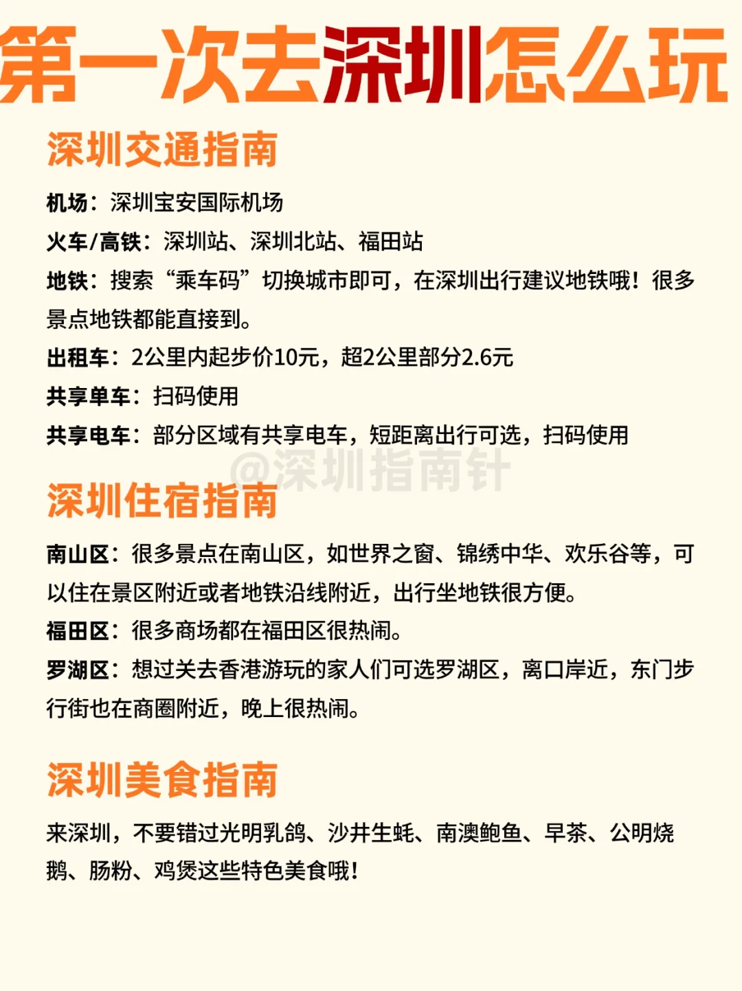 广东21个市🔥热门旅游景点大全