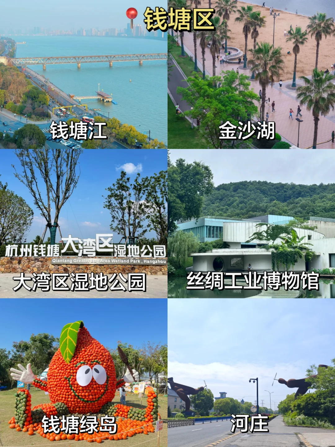 刚从杭州回来｜一分钟明白景点怎么玩💯