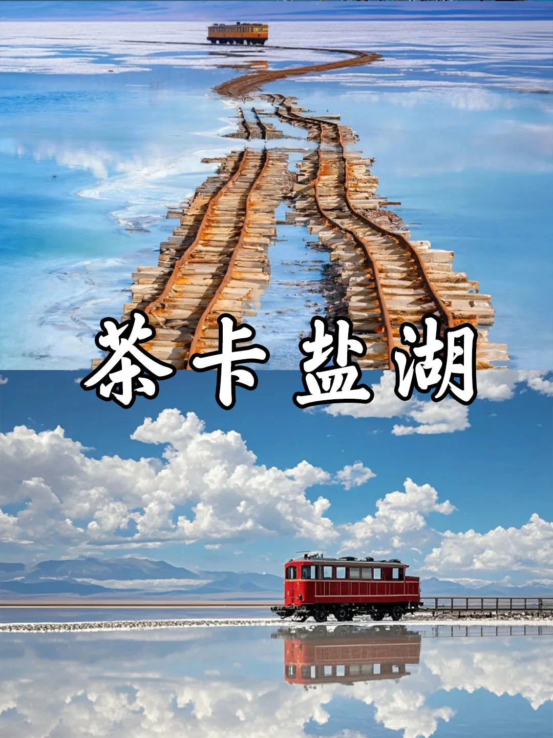 8天7晚的青海甘肃之旅，回来整理的攻略📝