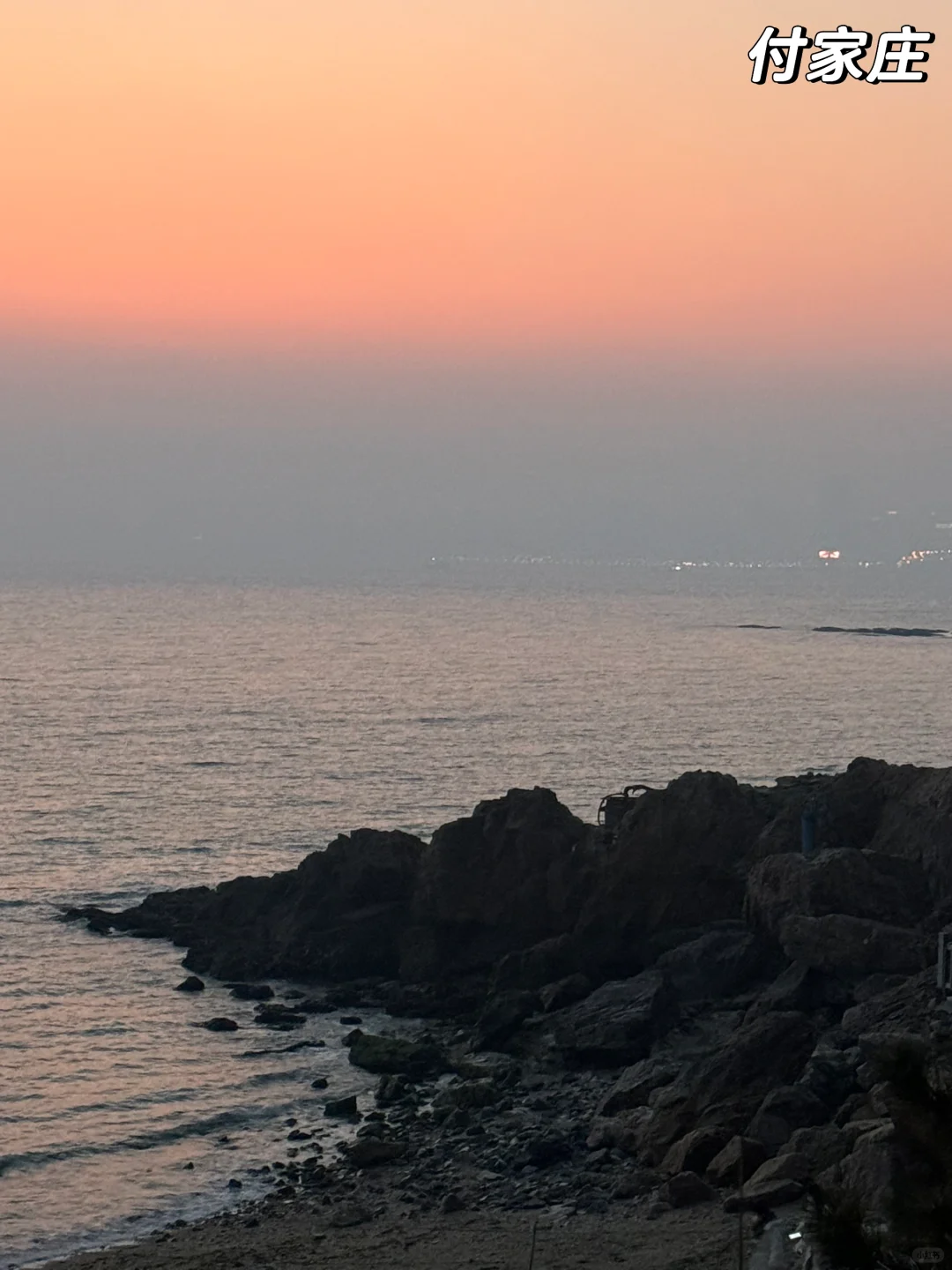 📍大连｜北京-大连 3日旅游攻略