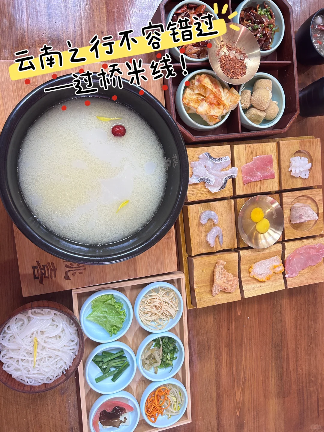云南旅行攻略，建议4-5月淡季去，人少景美！