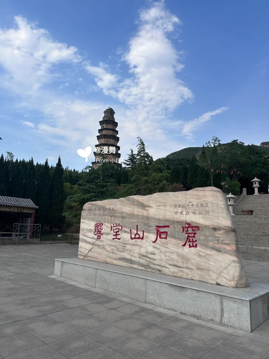 端午旅行｜南北响堂