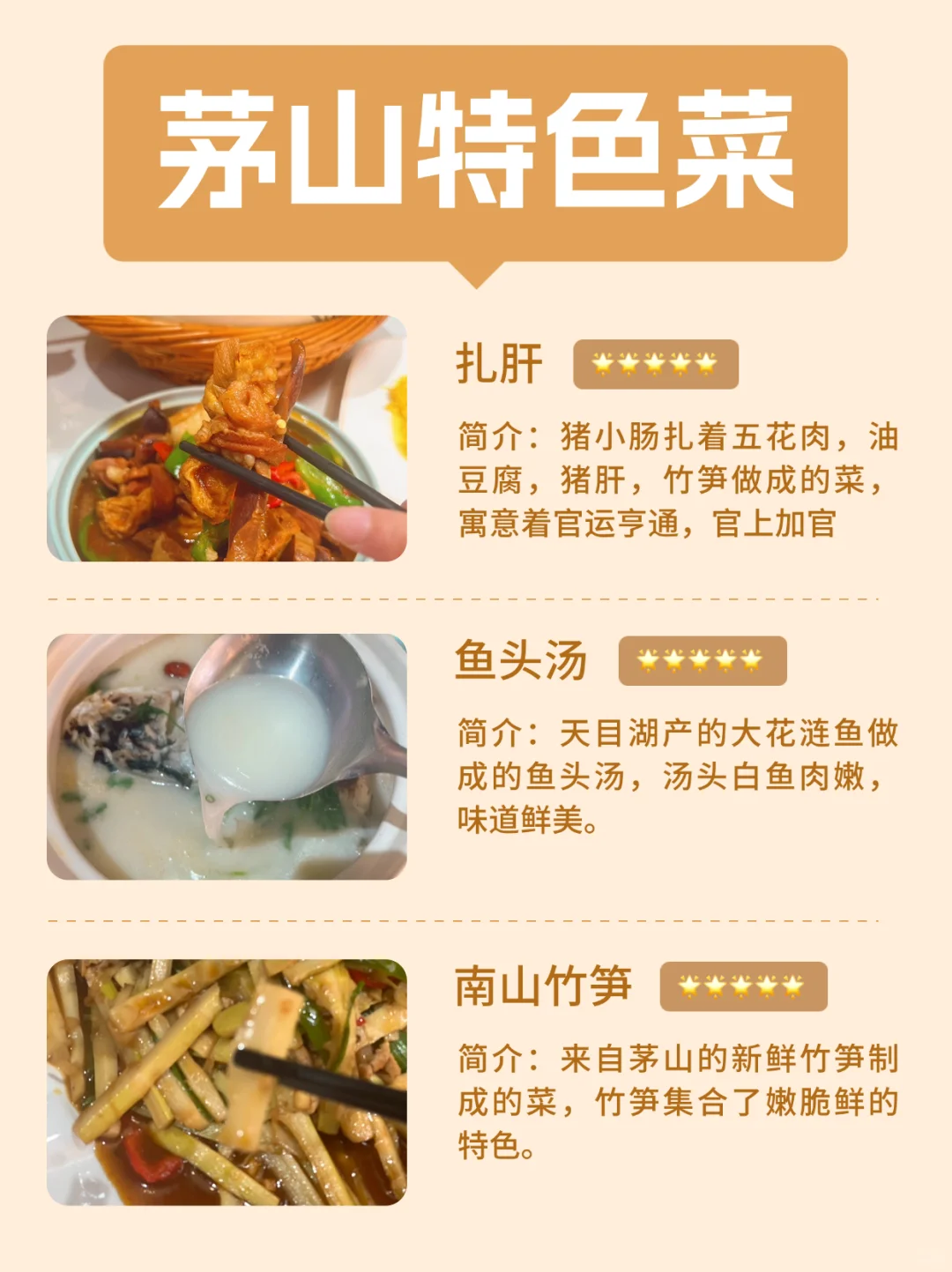茅山旅游全攻略~去茅山怎么玩？