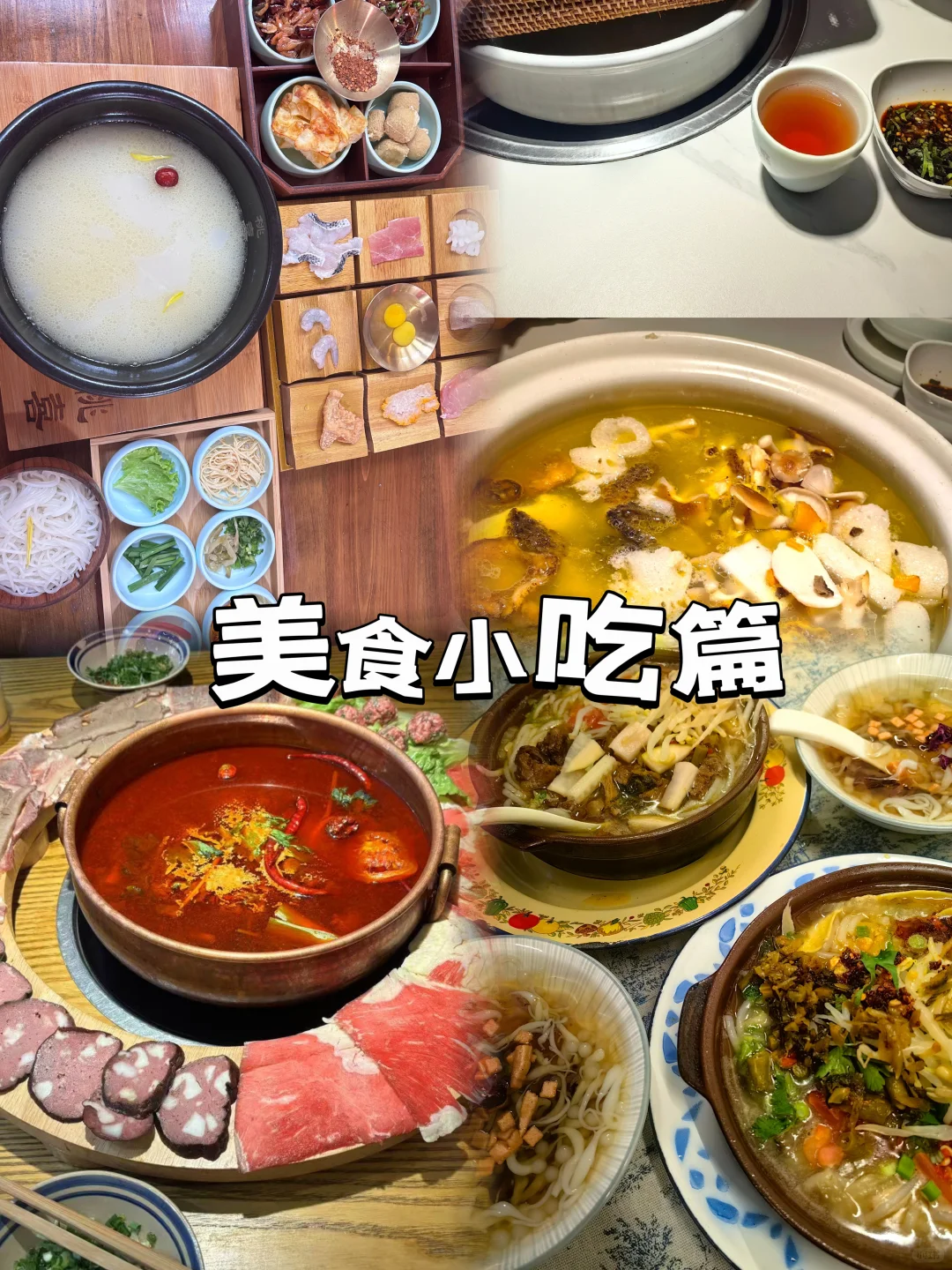 云南旅行攻略，建议4-5月淡季去，人少景美！