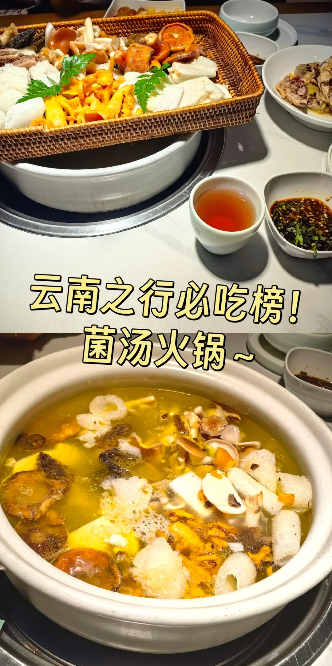 云南旅行攻略，建议4-5月淡季去，人少景美！