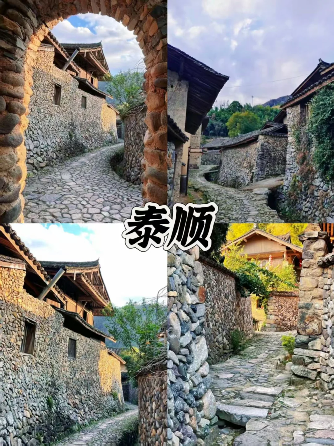 最适合短途旅游的端午假期✈️
