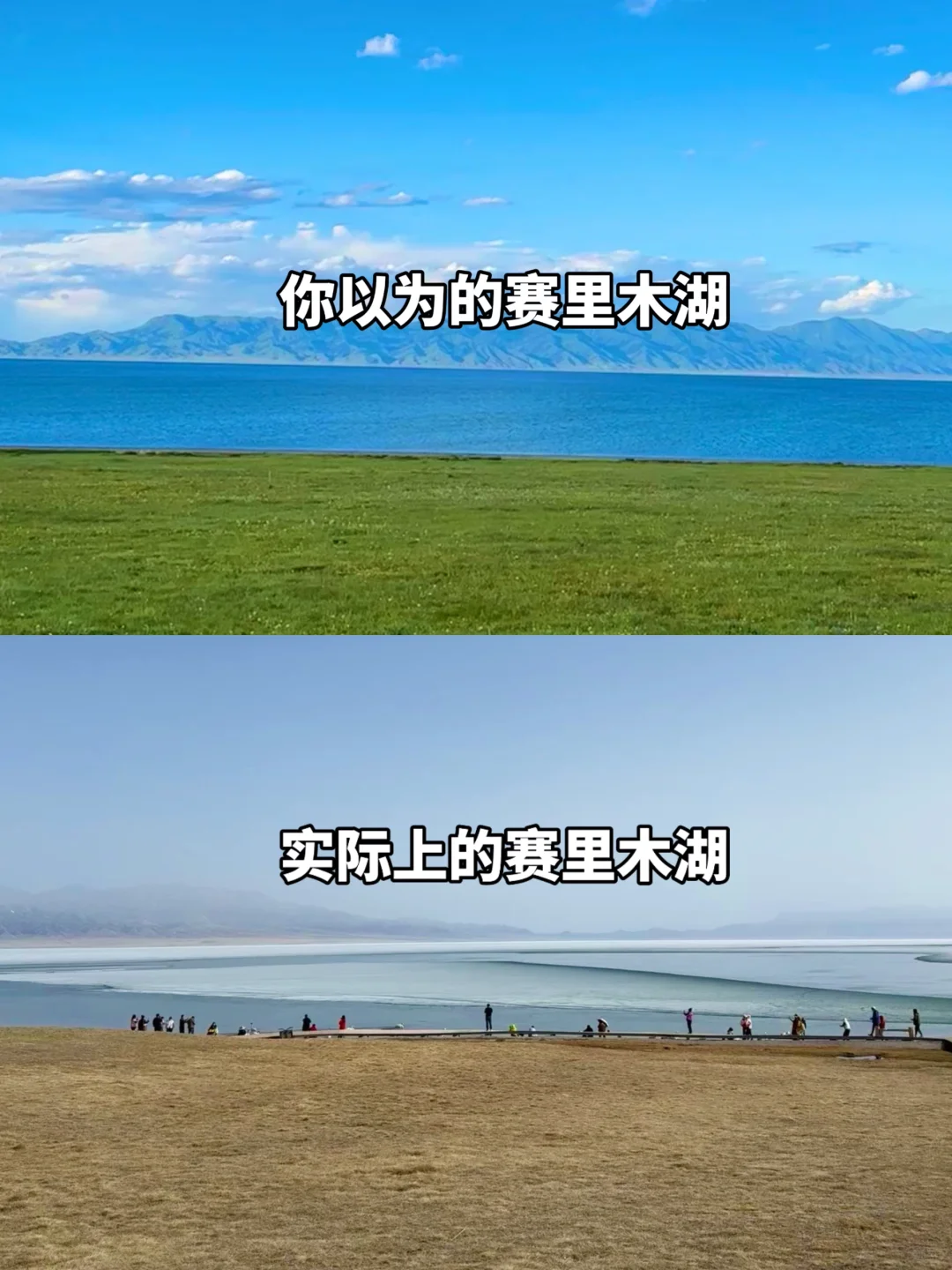 #4.27 🎈新疆已回，五一去的慎重考虑考虑