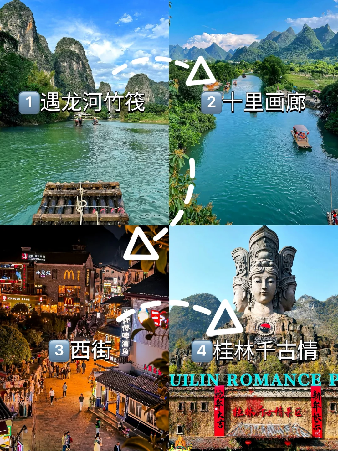 5-6月的桂林北海美到窒息❗️