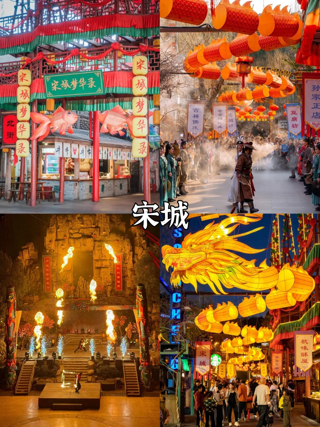 第一次去杭州✅看这篇就够啦‼️景点超全攻略