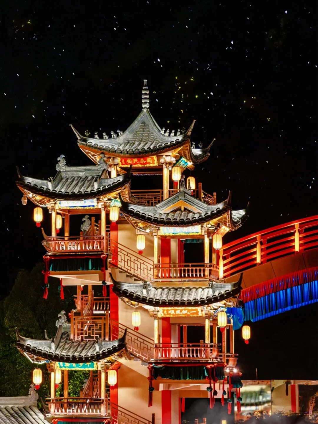 人间仙境葛仙村，体验手可摘星辰✨