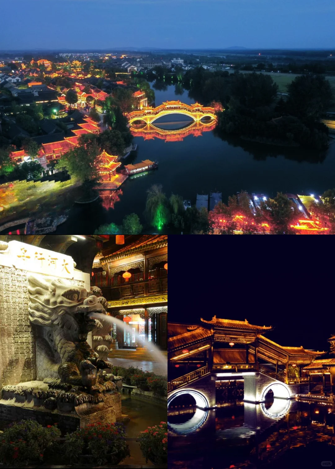台儿庄古城旅游攻略来了！