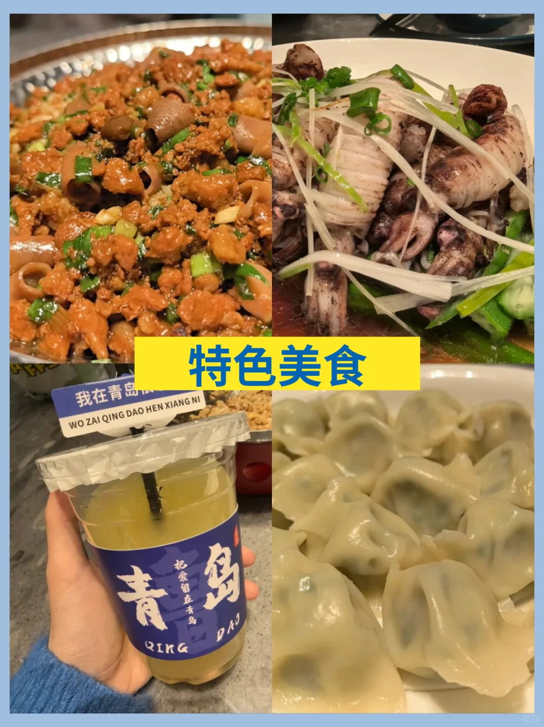 💨布鲁维斯号旅拍！双旅拍海景房我锁死