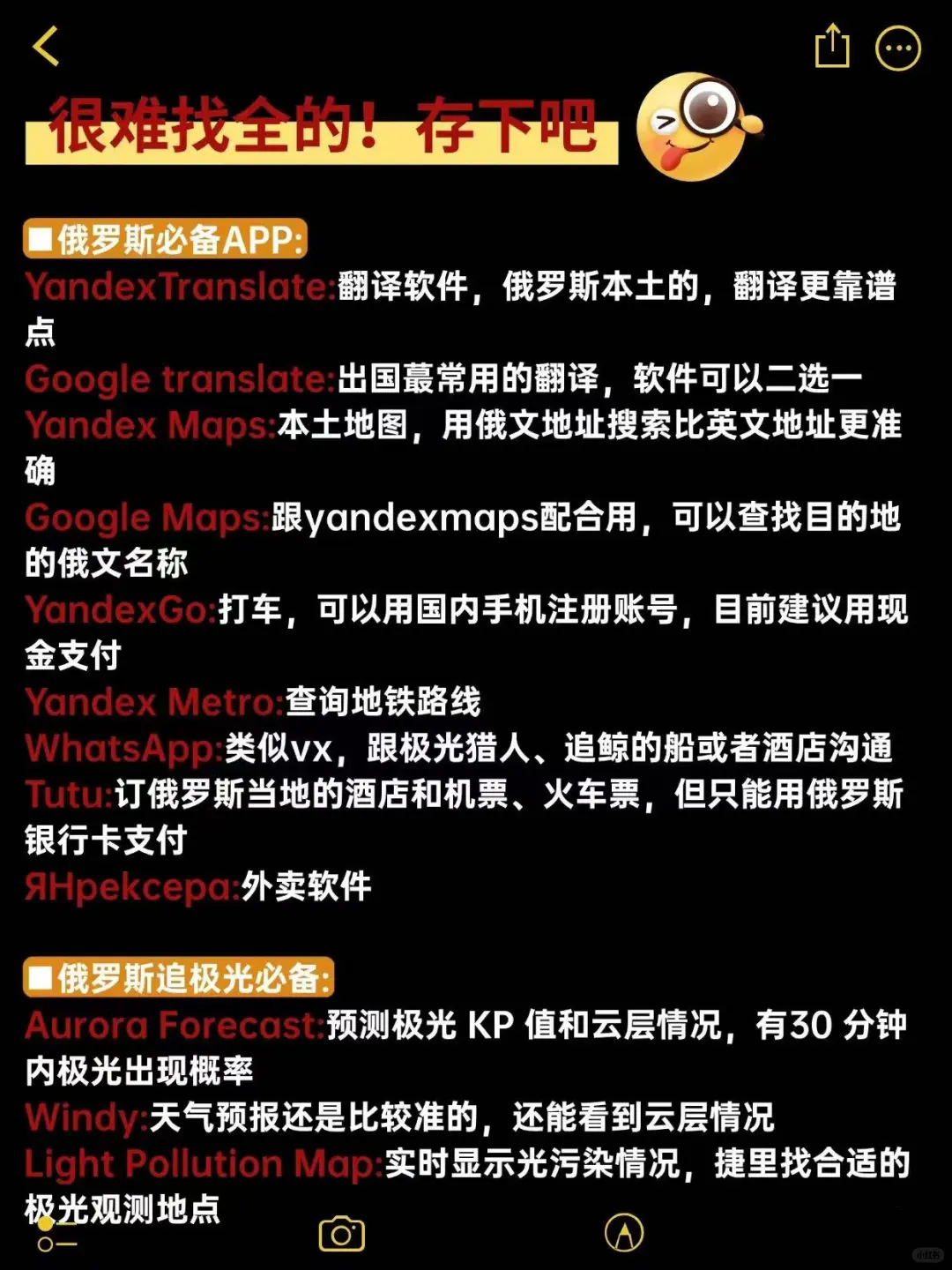 去了俄罗斯6次，熬夜整理的俄罗斯旅游攻略