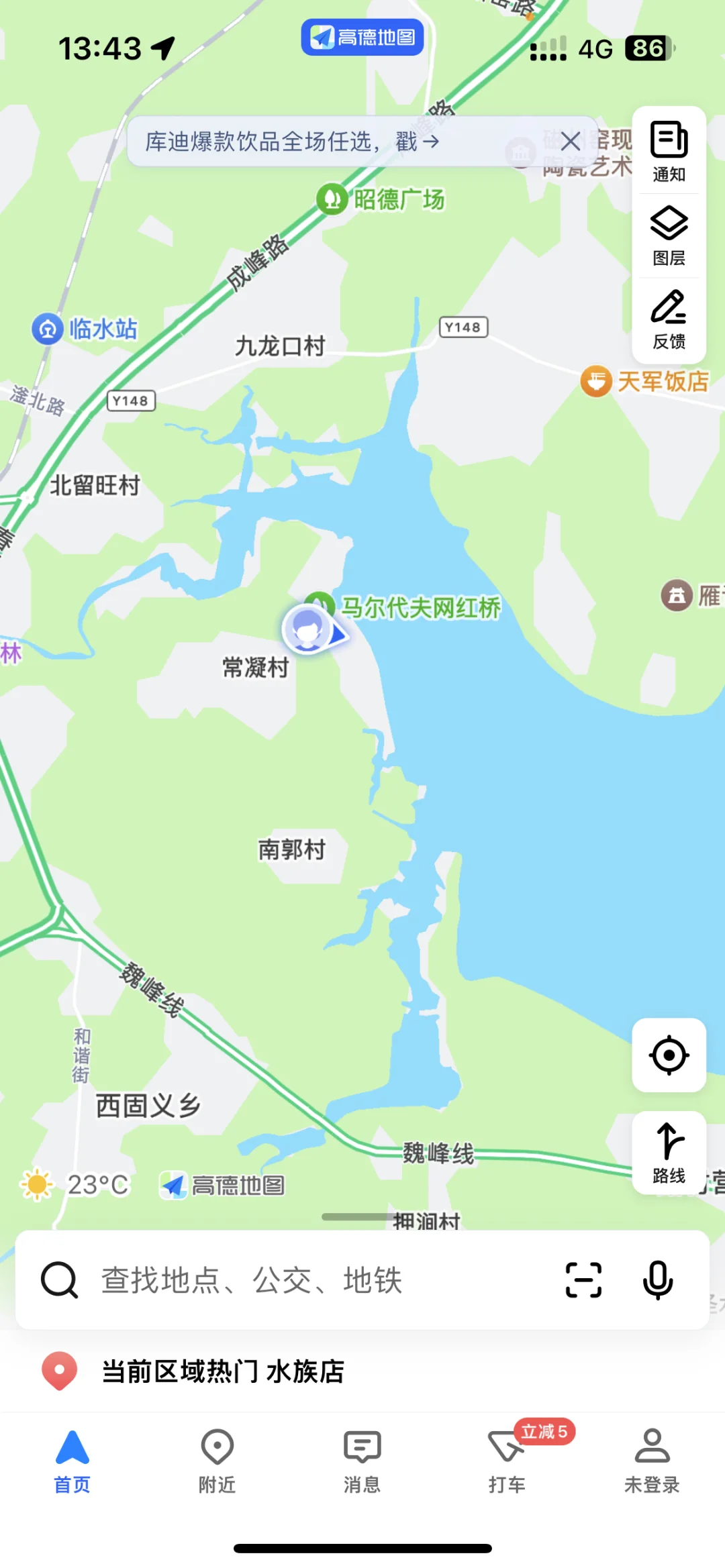 溢泉湖旅游风景区（马尔代夫网红桥😑）