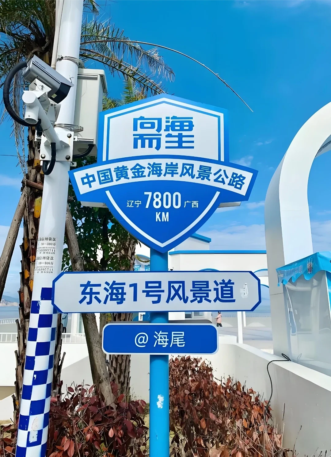 网友最爱打卡的指示牌！