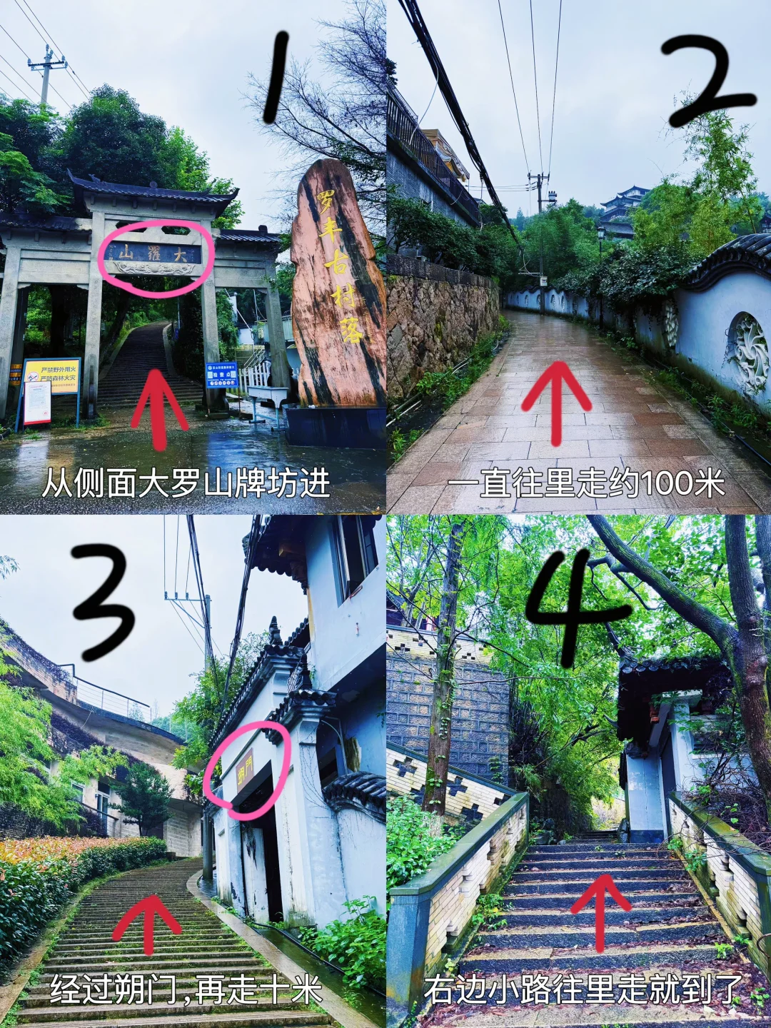 在温州，一个遗落在城市的小“世外桃源”