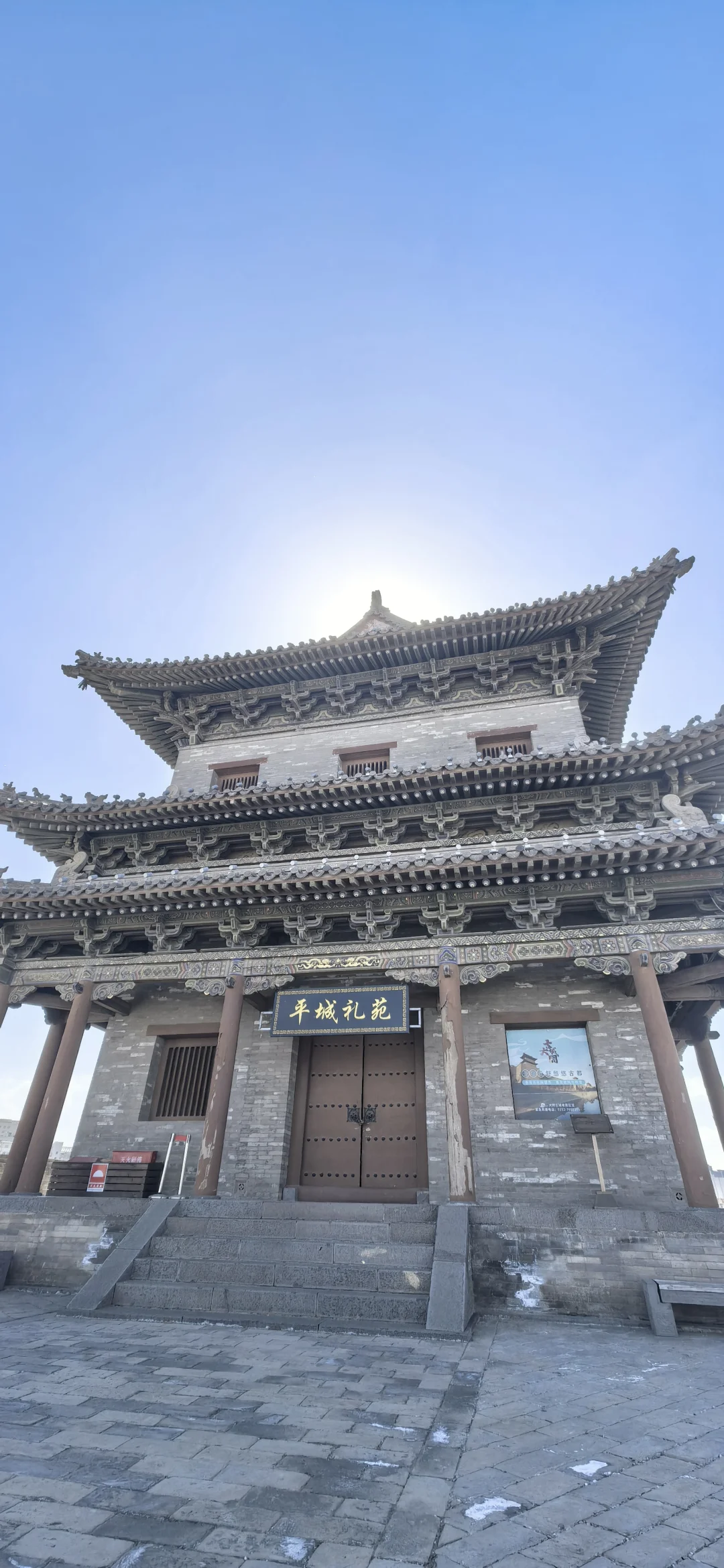 大同古城墙