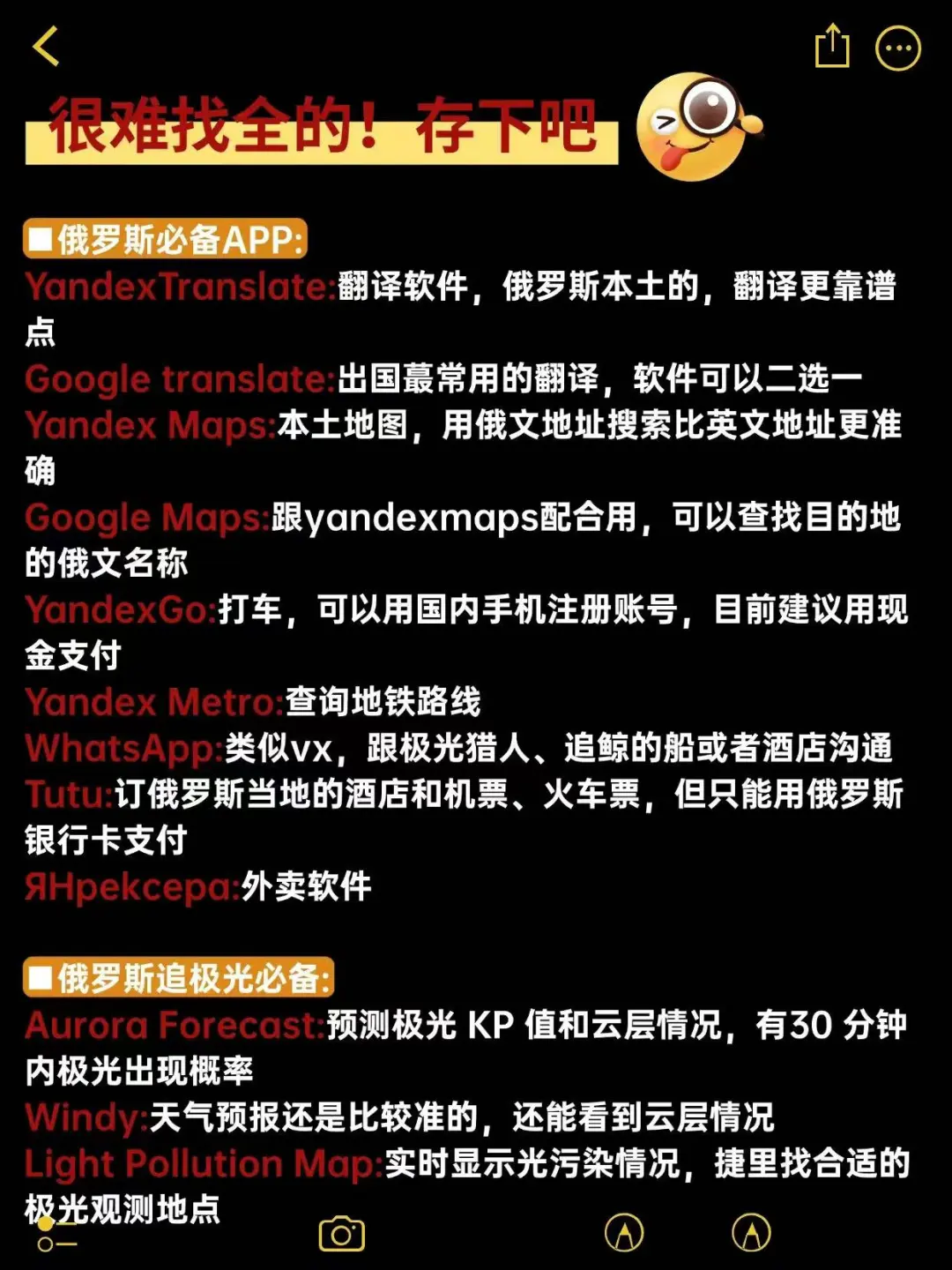 去了俄罗斯6次，熬夜整理的俄罗斯旅游攻略