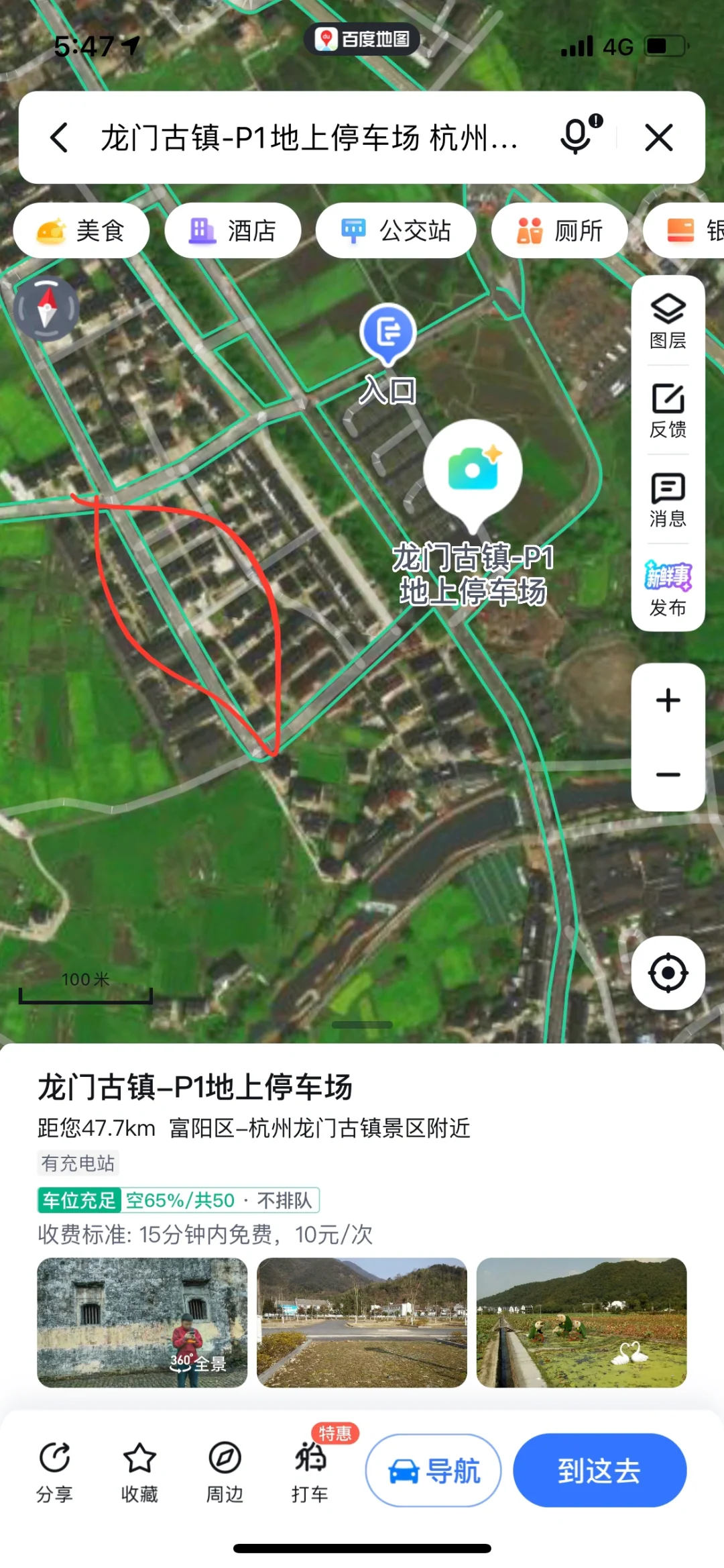 杭州富阳•龙门古镇|走进江南最大古村落🏡