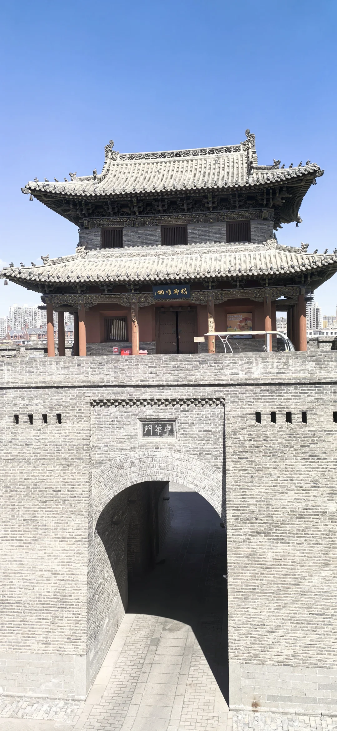 大同古城墙
