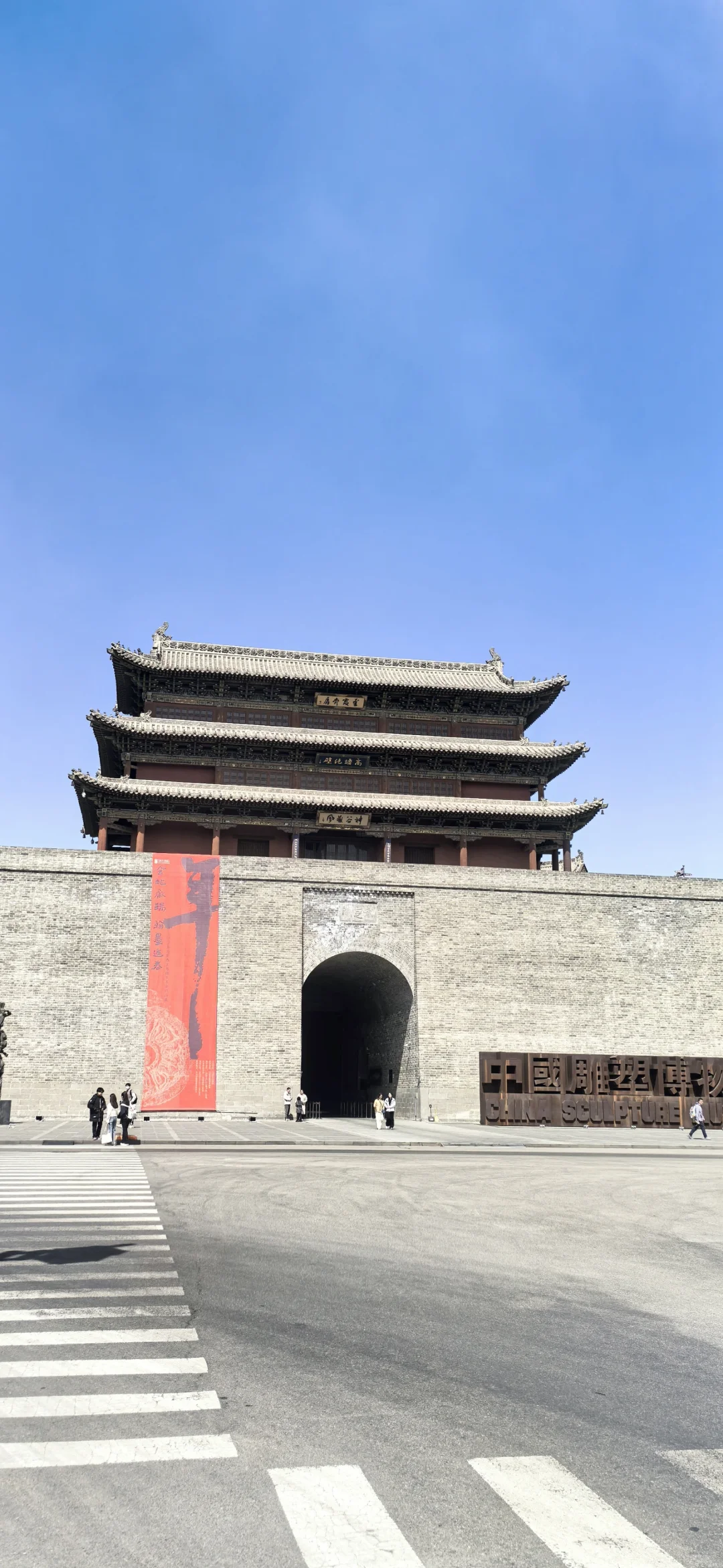 大同古城墙