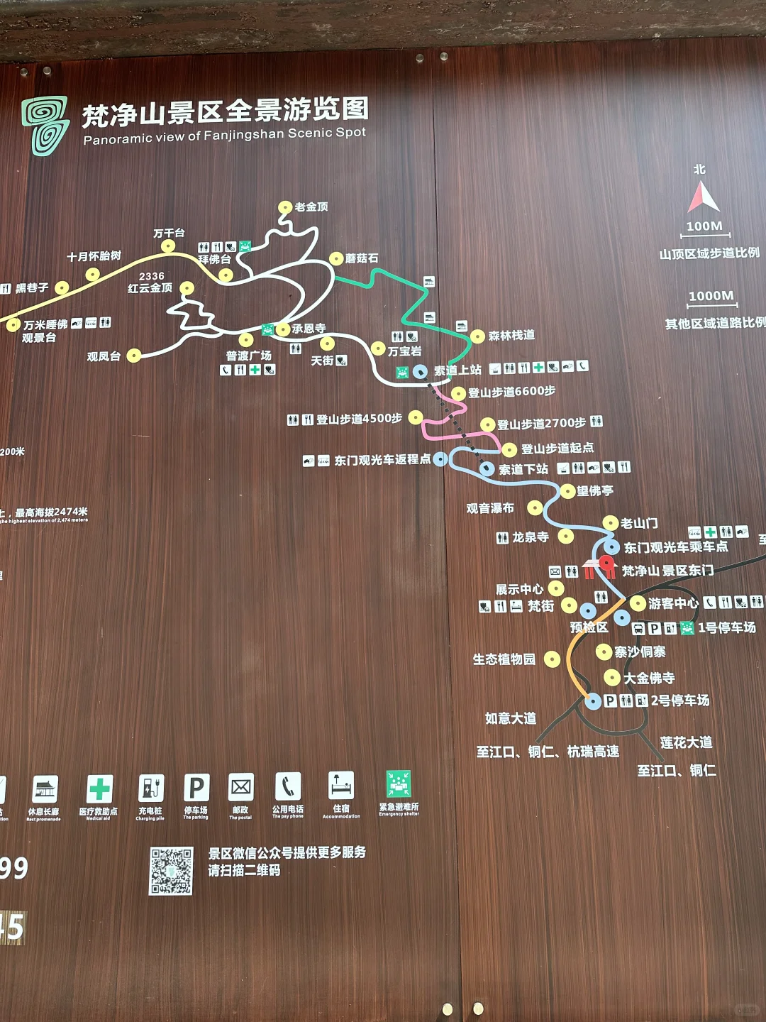 14亿年前的海洋，贵州【梵净山】