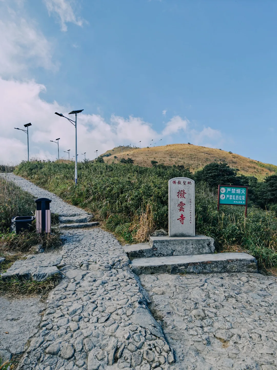 5月19日免费游罗浮山景区