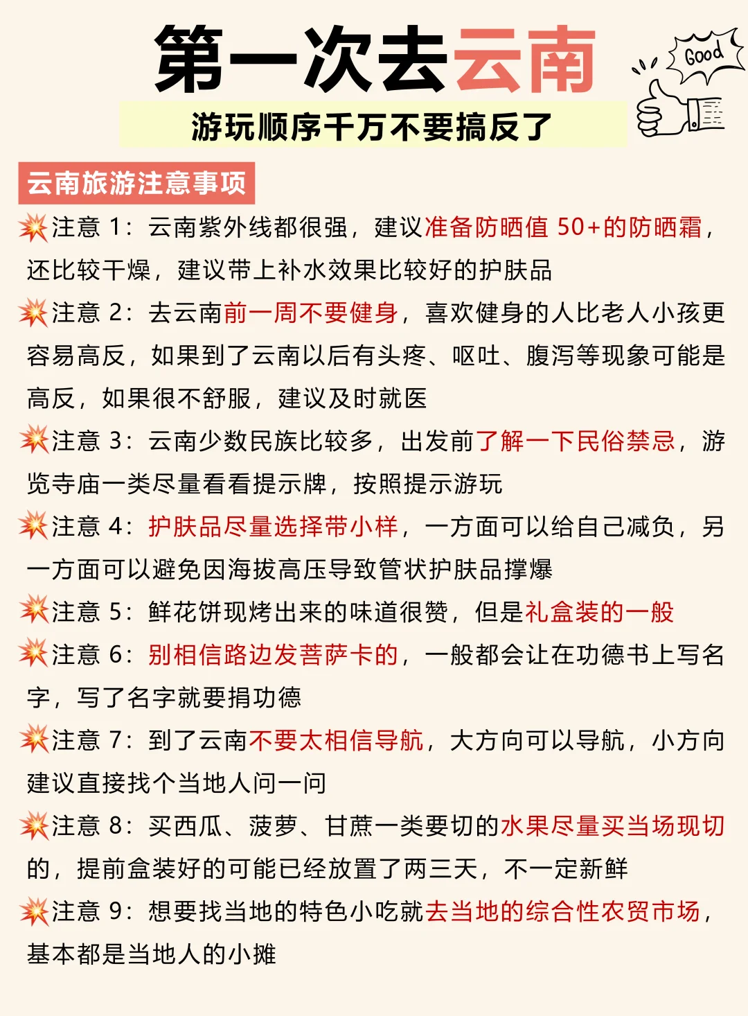 没有办法回消息啦😭😭请移步……⚠️
