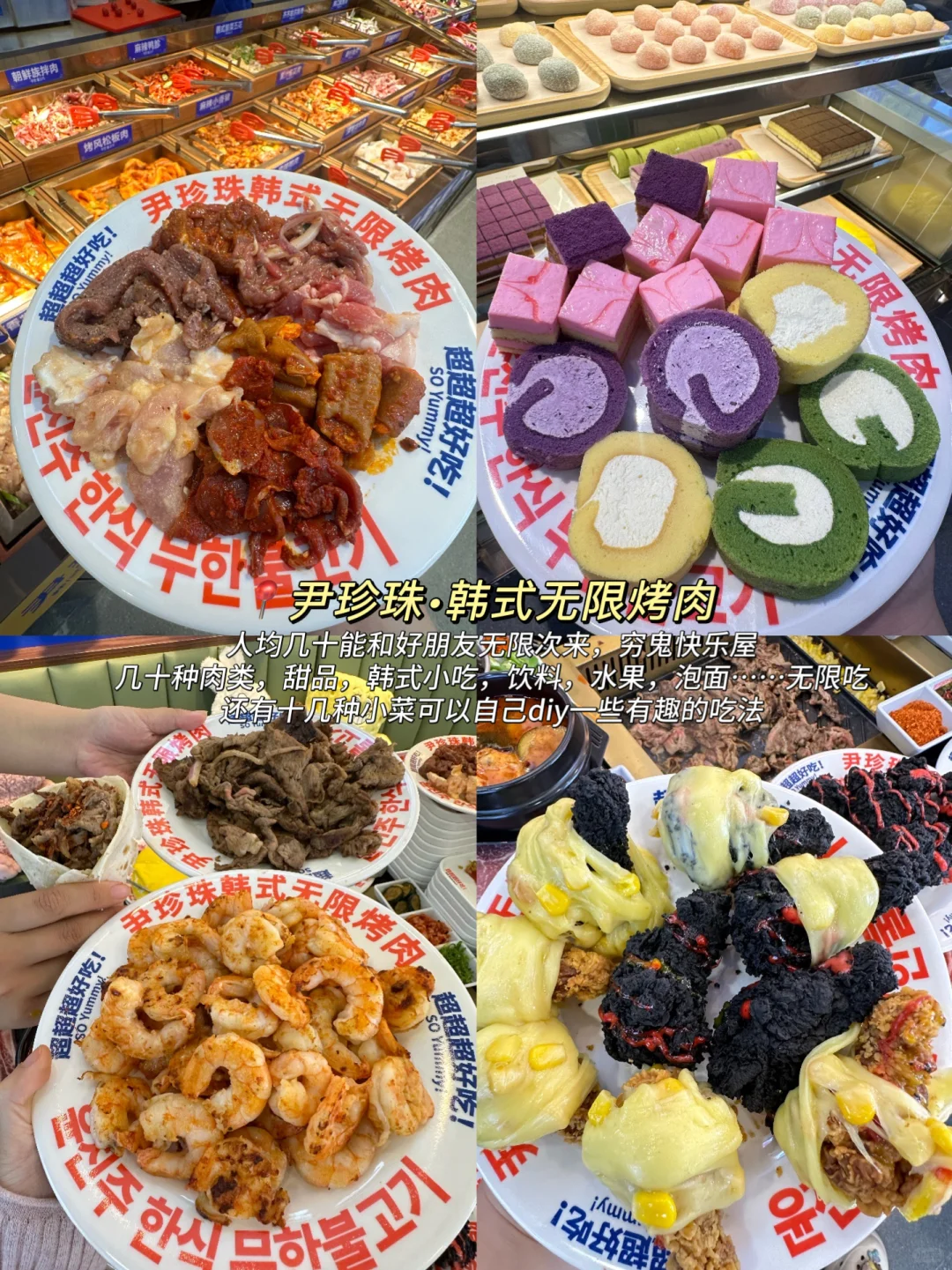 济南city walk一日游超全攻略!!!!（附距离