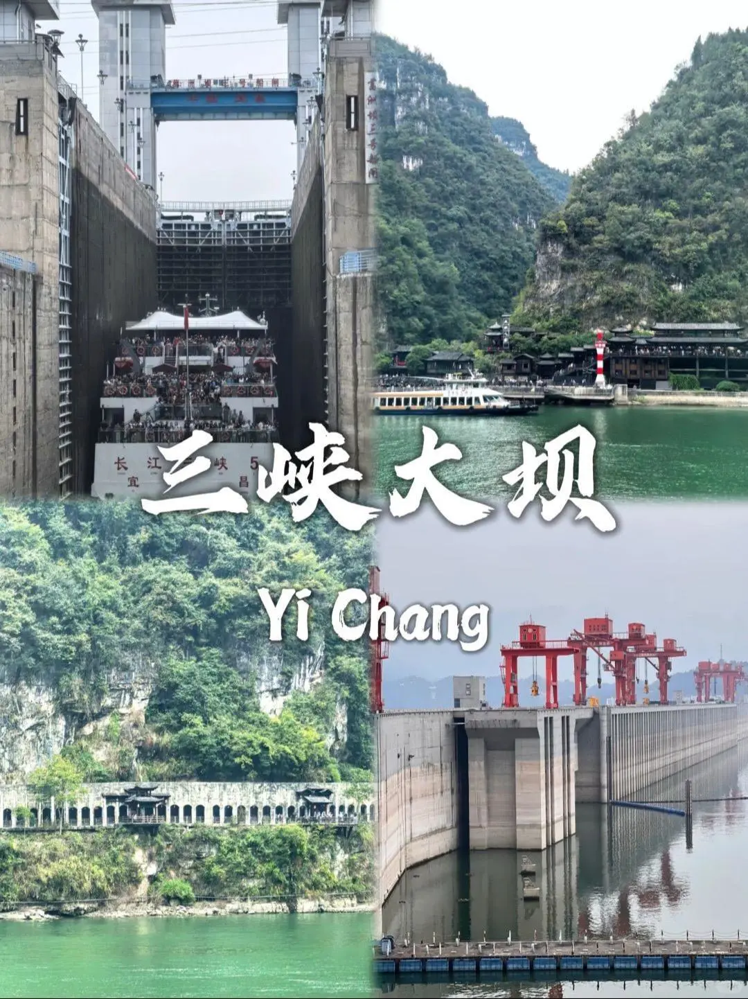 宜昌旅游封神攻略，5月超美别在错过了！