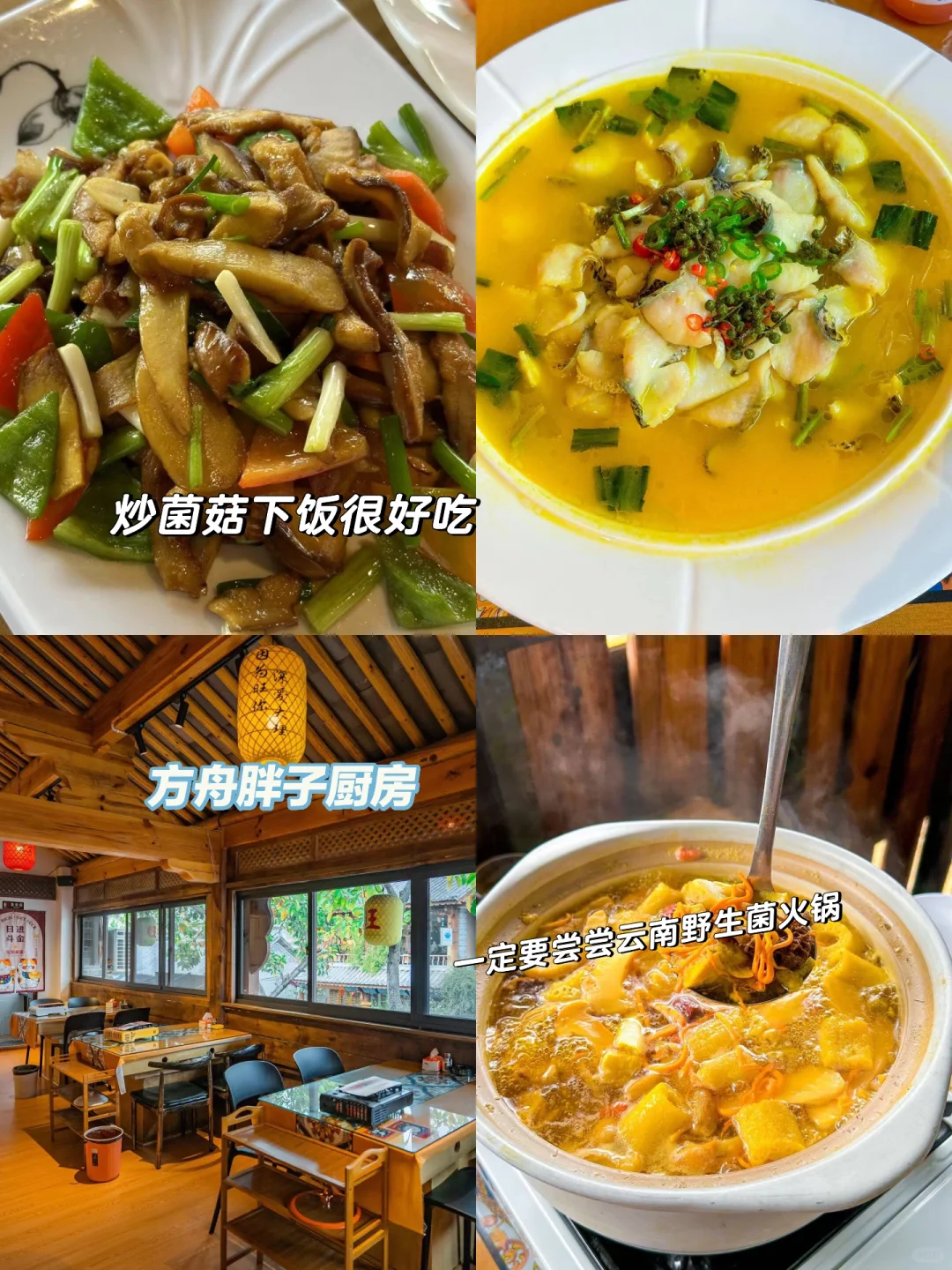 颖儿来大理了