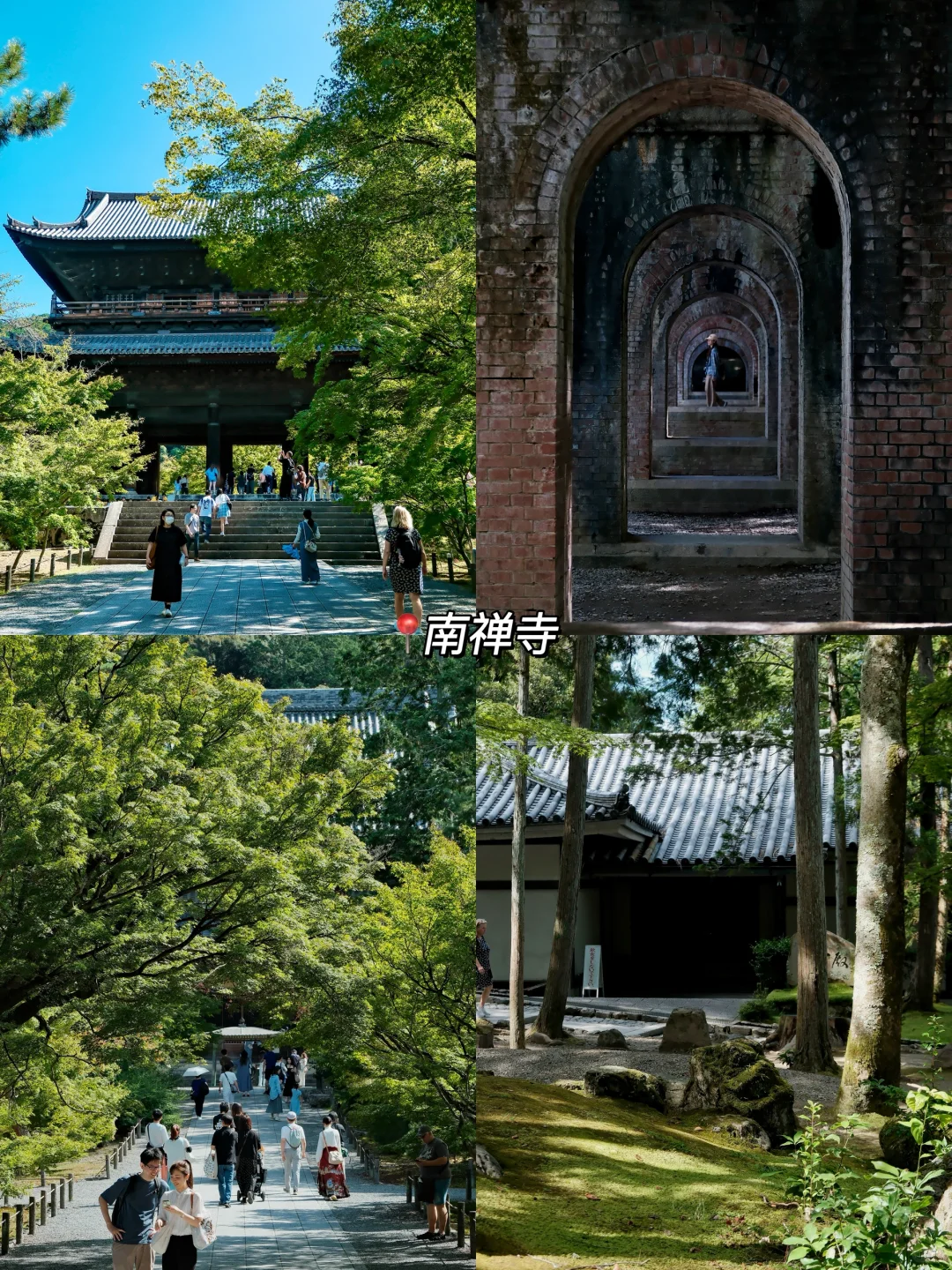 🇯🇵｜天授庵🍃京都最值得的一日游路线