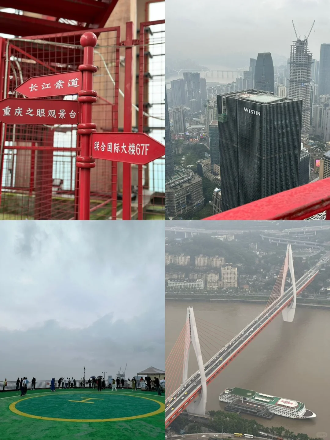 📌【重庆云端之眼封神攻略】电影感🌆