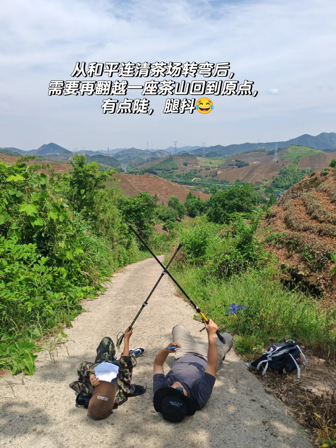 🌿每月两山之城山古道·被遗忘的千年茶径