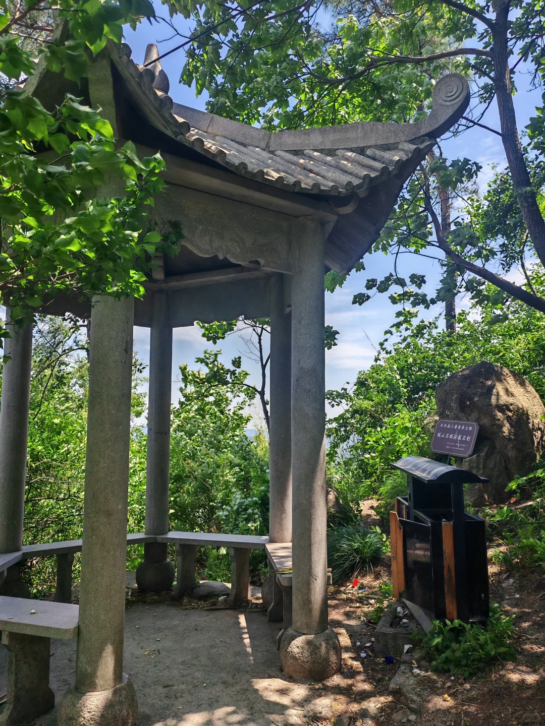 🌿每月两山之城山古道·被遗忘的千年茶径