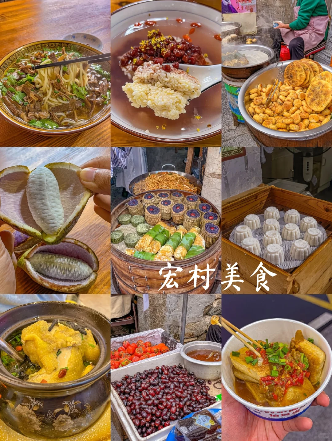 周末必去！宏村才是真·世外桃源！