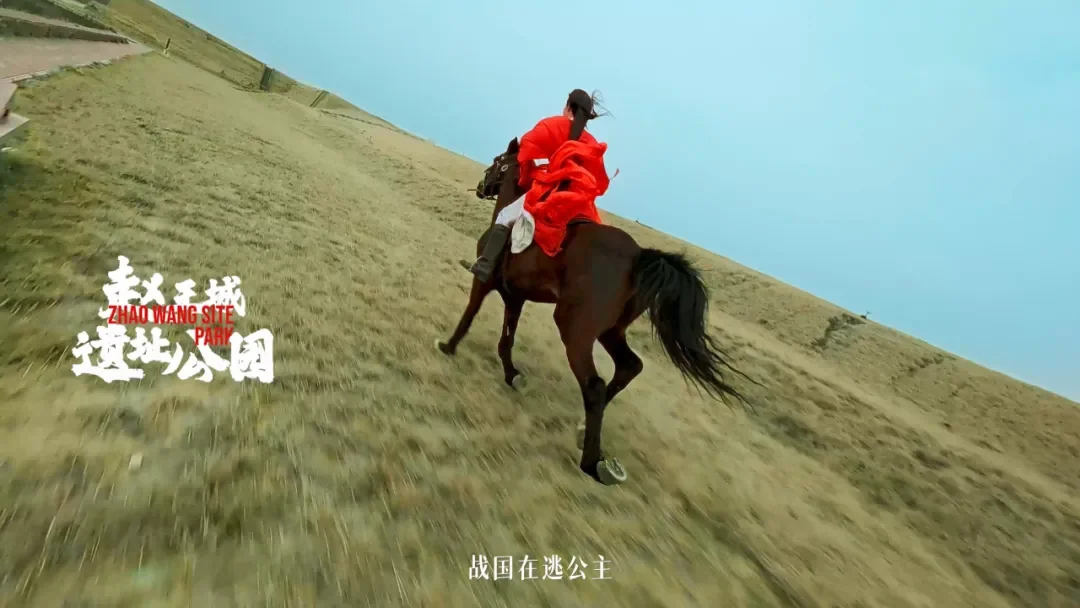 邯郸文旅发文，穿战国袍免费游邯郸来啦～