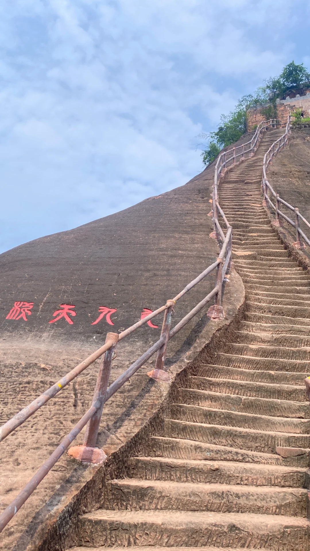 广东韶关丹霞山景区你最喜欢哪个景位？
