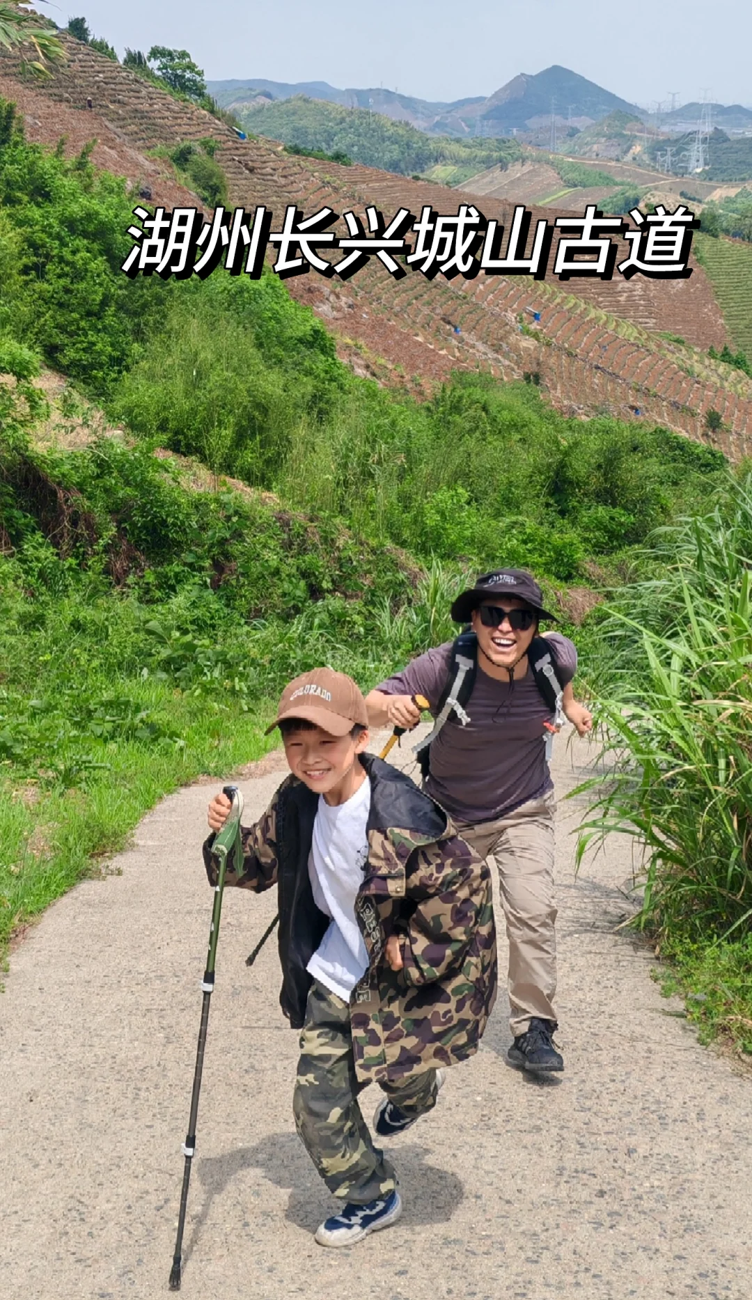 🌿每月两山之城山古道·被遗忘的千年茶径
