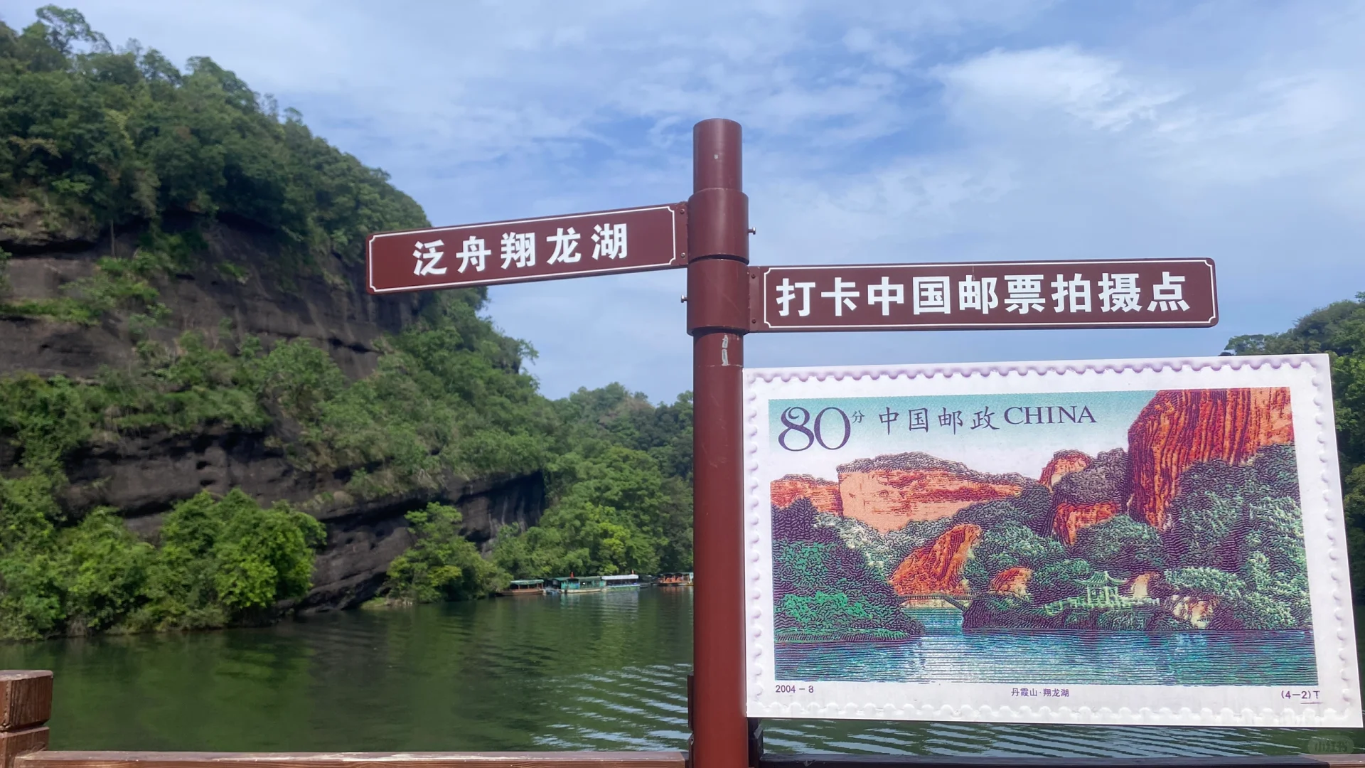 广东韶关丹霞山景区你最喜欢哪个景位？