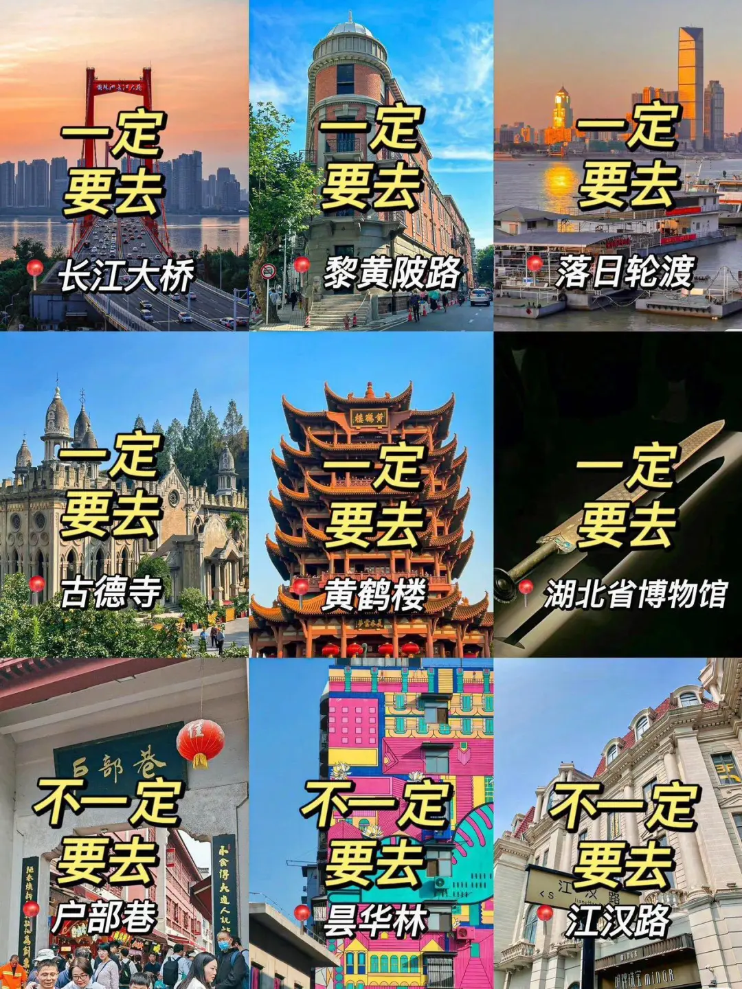 📍武汉已回。。😭我是真的崩溃了……
