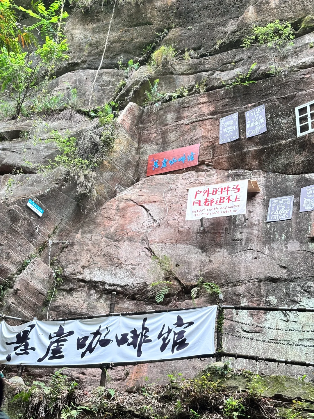 川西竹海大避雷