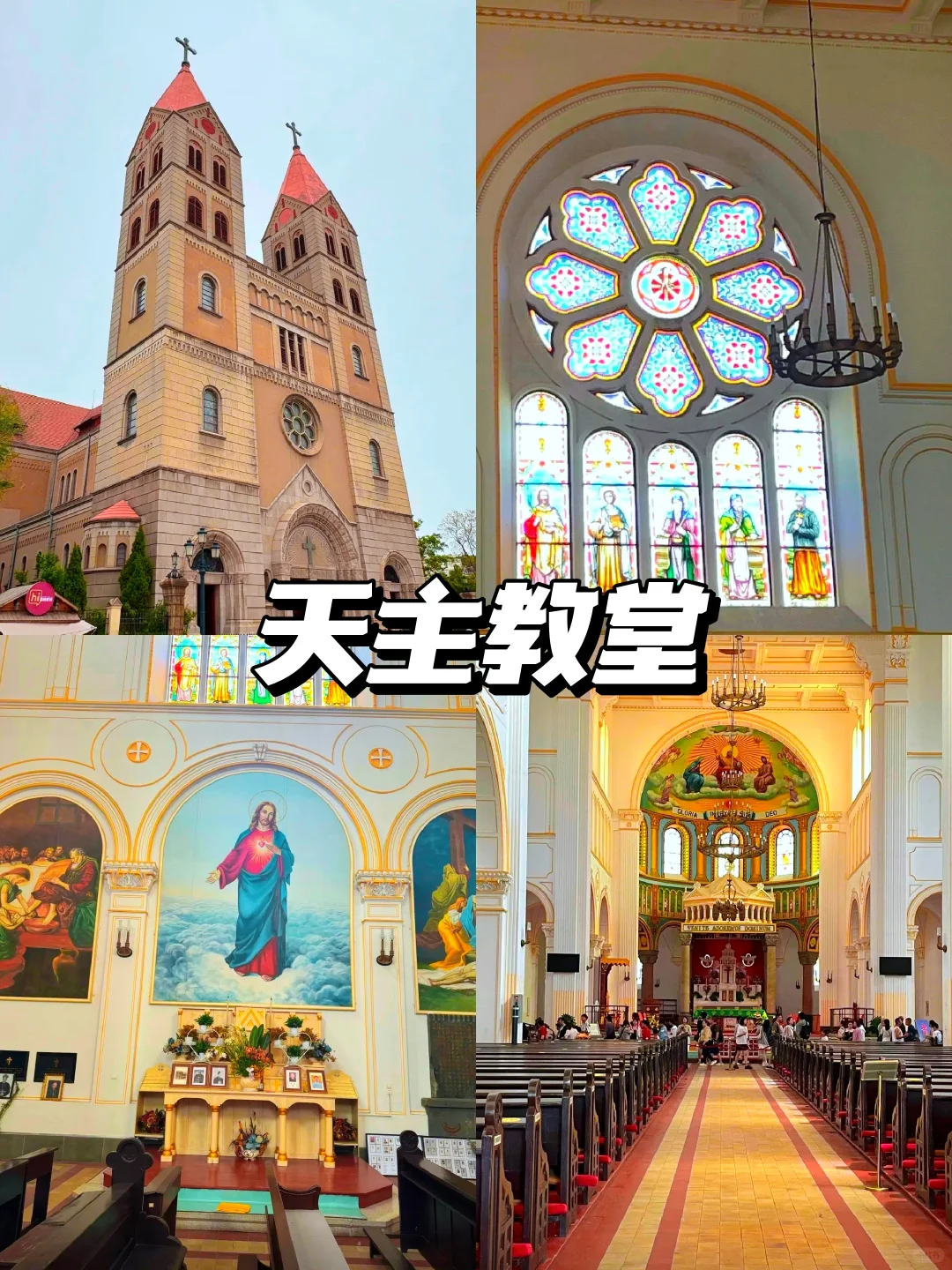 5-8月来青岛，我劝你一定要去的9个景点